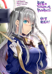 Rule 34 | 1girl, blue eyes, blue jacket, braid, breasts, cockpit, commentary request, from side, fujima takuya, gloves, goggles, goggles around neck, hairband, jacket, large breasts, long hair, looking at viewer, military, military uniform, rusalka evaleska, silver hair, smile, solo, translation request, twitter username, uniform, warlords of sigrdrifa, white gloves, white hairband