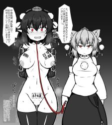 Rule 34 | 2girls, animal ears, arms behind back, barcode, barcode tattoo, bdsm, blush, bondage, bound, bound arms, branded, collar, detached sleeves, ear tag, elbow gloves, femdom, gloves, hat, highres, holding, holding leash, inubashiri momiji, kuro megane, leash, looking at viewer, monochrome, multiple girls, nipple piercing, nipple rings, nude, open mouth, piercing, pointy ears, pom pom (clothes), pubic tattoo, red eyes, shameimaru aya, short hair, skirt, slave, slave tattoo, stun gun, sweat, taser, tattoo, tears, thighhighs, tokin hat, touhou, translation request, wolf ears