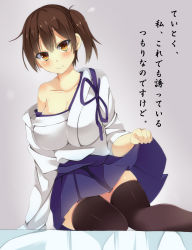 Rule 34 | 10s, 1girl, bad id, bad pixiv id, breasts, brown hair, cleavage, kaga (kancolle), kantai collection, large breasts, looking at viewer, off shoulder, short hair, side ponytail, smile, solo, tasuki, translation request, yahiro (anhnw)