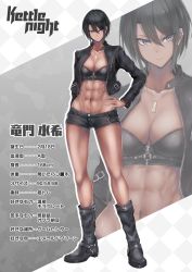 Rule 34 | 1girl, abs, absurdres, black jacket, boots, breasts, cleavage, earrings, highres, jacket, jewelry, leather, leather jacket, measurements, medium breasts, muscular, muscular female, necklace, original, profile, short hair, shorts, solo, yakan (mihag3000)
