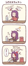 Rule 34 | 1boy, 3koma, ^^^, bird, bleeding, bleeding from forehead, blood, bowl, cereal, cereal box, closed eyes, closed mouth, collared shirt, comic, commentary request, employee (project moon), frown, grey jacket, hatake shimeji, jacket, lobotomy corporation, long hair, long sleeves, milk, milk carton, necktie, no nose, project moon, punishing bird, purple hair, red necktie, shirt, translation request, white bird, white shirt