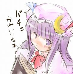 Rule 34 | 1girl, blue ribbon, blush, book, bow, crescent, crescent hair ornament, female focus, hair ornament, hat, long hair, looking at viewer, mob cap, ogu, patchouli knowledge, purple eyes, purple hair, red bow, red ribbon, ribbon, simple background, solo, touhou, upper body
