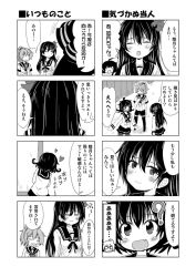 Rule 34 | &gt; &lt;, 10s, 3girls, 4koma, :d, ?, ahoge, aoba (kancolle), closed mouth, comic, commentary request, closed eyes, fang, flower, greyscale, hair flower, hair ornament, heart, high ponytail, ichimi, kantai collection, kisaragi (kancolle), long hair, long sleeves, monochrome, monochrome, multiple 4koma, multiple girls, mutsuki (kancolle), open mouth, pleated skirt, ponytail, school uniform, serafuku, short hair, short sleeves, shorts, skirt, smile, thighhighs, translation request