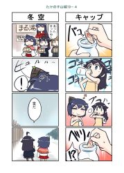 Rule 34 | 4koma, :&gt;, bamboo shoot, black hair, blue eyes, bottle, capelet, coat, comic, commentary request, drinking, fusou (kancolle), hair flaps, highres, kantai collection, long hair, michishio (kancolle), milk bottle, multiple 4koma, naked towel, nontraditional miko, pleated skirt, remodel (kantai collection), scarf, seiran (mousouchiku), shigure (kancolle), short hair, skirt, snowing, towel, translation request, winter clothes, winter coat, yamashiro (kancolle)