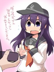 Rule 34 | 10s, 1girl, akatsuki (kancolle), blush, flat cap, hat, highres, jewelry, kantai collection, long hair, md5 mismatch, nanateru, open mouth, marriage proposal, purple eyes, purple hair, resized, ring, sailor hat, solo focus, tears