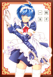 Rule 34 | 00s, 1girl, ahoge, apron, blue hair, blunt bangs, bob cut, border, bow, bowtie, buttons, crossed arms, cuffs, dual wielding, elbow gloves, eyepatch, fighting stance, gloves, green eyes, handcuffs, highres, holding, ikkitousen, maid, maid apron, maid headdress, official art, ryomou shimei, scan, shiozaki yuji, short hair, solo, standing, strap, thighhighs, white thighhighs, zettai ryouiki
