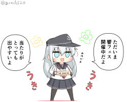 Rule 34 | 1girl, anchor symbol, black hat, black sailor collar, black thighhighs, blue eyes, chibi, commentary request, flat cap, full body, goma (yoku yatta hou jane), hat, hibiki (kancolle), kantai collection, long hair, long sleeves, neckerchief, open mouth, pleated skirt, sailor collar, school uniform, serafuku, sign, silver hair, simple background, skirt, solo, standing, thighhighs, translation request, twitter username, white background