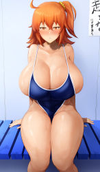 Rule 34 | 1girl, absurdres, ahoge, alternate breast size, arms behind back, bare shoulders, blue one-piece swimsuit, blush, breasts, cleavage, closed mouth, collarbone, commentary request, competition school swimsuit, expressionless, fate/grand order, fate (series), feet out of frame, fujimaru ritsuka (female), half-closed eyes, highres, huge breasts, indoors, long hair, looking away, looking down, on bench, one-piece swimsuit, one side up, orange eyes, orange hair, school swimsuit, sirosoil, sitting, solo, swimsuit, thighs, translation request, undersized clothes
