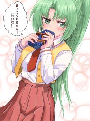 Rule 34 | 1girl, absurdres, blush, box, closed mouth, collared shirt, dress shirt, embarrassed, gift, gift box, green eyes, green hair, hair intakes, highres, higurashi no naku koro ni, holding, holding box, long hair, long sleeves, mizuno374, necktie, open clothes, open vest, pleated skirt, ponytail, red necktie, red skirt, school uniform, shirt, skirt, solo, sonozaki mion, thought bubble, very long hair, vest, white shirt, wing collar, yellow vest