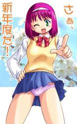 Rule 34 | 1girl, blue skirt, blush, bow, bowtie, breasts, cloud, flower, green eyes, hairband, hand on own hip, index finger raised, long sleeves, looking at viewer, one eye closed, open mouth, panties, pink panties, polka dot, polka dot panties, purple hair, red neckwear, school uniform, shirt, short hair, skirt, sky, small breasts, smile, sweater vest, tanuki gakuen, underwear, white shirt, wind, wind lift, wink, yellow sweater vest
