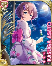 Rule 34 | 1girl, asato kasuga, blue eyes, brown hair, card, character name, dango, flower, food, from behind, girlfriend (kari), hair flower, hair ornament, japanese clothes, kimono, kneeling, laughing, moon, night, official art, open mouth, outdoors, plate, qp:flapper, smile, table, tagme, wagashi