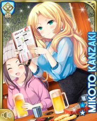 Rule 34 | 2girls, alcohol, beer, beer mug, black skirt, blonde hair, blue shirt, breasts, character name, closed mouth, cup, drunk, closed eyes, girlfriend (kari), green eyes, grin, indoors, kanzaki mikoto, large breasts, long hair, mug, multiple girls, night, nurse, official art, open mouth, purple hair, qp:flapper, shirt, sitting, skirt, smile, standing, tagme, v-shaped eyebrows