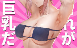 Rule 34 | 1girl, armpits, arms up, text background, bikini, black bikini, breast focus, breasts, cleavage, close-up, collarbone, copyright request, eyepatch bikini, head out of frame, highres, large breasts, mugetsu2501, parted lips, pink background, pink lips, short hair, solo, strapless, strapless bikini, swimsuit, translation request, two-tone background, upper body