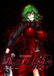 Rule 34 | 1girl, artist request, breasts, capcom, cosplay, dante (cosplay), devil may cry (series), female focus, gradient background, green hair, kazami yuuka, large breasts, red eyes, short hair, skirt, solo, sword, touhou, weapon