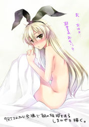 Rule 34 | 10s, 1girl, bad id, bad pixiv id, bed sheet, blonde hair, blush, breasts, hairband, kantai collection, long hair, looking at viewer, mikami mika, naked sheet, nude, personification, shimakaze (kancolle), small breasts, solo, translated, yellow eyes