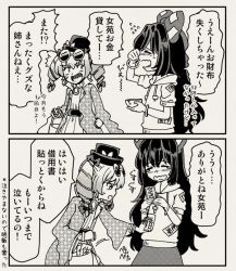 Rule 34 | 2girls, 2koma, bowl, broken, comic, commentary request, crying, drawstring, dress, drill hair, closed eyes, eyewear on head, greyscale, hand up, hat, hood, hoodie, jewelry, monochrome, multiple girls, necklace, open mouth, siblings, sisters, sunglasses, top hat, touhou, translation request, twin drills, urin, yorigami jo&#039;on, yorigami shion