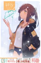 Rule 34 | 1girl, black jacket, brown eyes, brown hair, commentary request, cover, cowboy shot, hair ornament, hairclip, hand in pocket, hood, hooded jacket, hoodie, i-401 (kancolle), jacket, kantai collection, long hair, looking up, nazunakku, orange sailor collar, ponytail, sailor collar, school swimsuit, short ponytail, snow, solo, swimsuit, swimsuit under clothes
