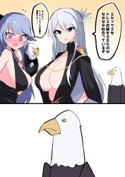 Rule 34 | 2eagles, 2girls, absurdres, animal, azur lane, bird, blue hair, breasts, cleavage, cleavage cutout, clothed animal, clothing cutout, commentary request, dress, eagle, enterprise (azur lane), enterprise (heroic finery) (azur lane), essex (azur lane), essex (craft fairytail) (azur lane), formal, highres, himiya jouzu, large breasts, long hair, monocle, multiple girls, purple eyes, silver hair, suit, yellow eyes
