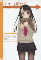 Rule 34 | 1girl, absurdres, black hair, buttons, enpera, gift, grey eyes, highres, holding, holding gift, long hair, long sleeves, looking at viewer, murakami suigun, original, page number, pantyhose, pleated skirt, scan, scarf, school uniform, simple background, skirt, solo, white background