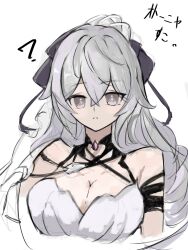 1girl ? bare_shoulders black_ribbon breasts bronya_zaychik bronya_zaychik_(silverwing:_n-ex) cleavage ga_isuto46563 grey_eyes grey_hair hair_ribbon highres honkai_(series) honkai_impact_3rd large_breasts long_hair looking_at_viewer ribbon simple_background solo upper_body very_long_hair white_background