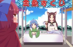Rule 34 | 3girls, ahoge, animal ears, bathtub, blue bow, blue hair, blue sky, blush, bow, breasts, brown eyes, brown hair, closed mouth, cloud, commentary request, day, dress, drill hair, drill sidelocks, fins, frilled kimono, frills, goldfish scooping, grass root youkai network, green kimono, head fins, imaizumi kagerou, japanese clothes, kimono, long hair, long sleeves, looking at another, medium bangs, medium breasts, mermaid, monster girl, multiple girls, outdoors, red brooch, red hair, seigaiha, sekibanki, sidelocks, sky, smile, touhou, translation request, upper body, utakata (azaka00), wakasagihime, white dress, wolf ears