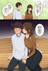 Rule 34 | 1boy, 1girl, ^ ^, bag, bench, black pants, black skirt, blue shirt, breasts, brother and sister, brown eyes, brown hair, brown sweater, closed eyes, hetero, highres, incest, large breasts, long sleeves, looking at another, on bench, original, pants, shirt, short hair, siblings, sitting, skirt, smile, speech bubble, sweater, translation request, wakamatsu372, white shirt