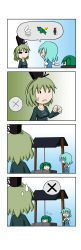 Rule 34 | 3girls, 4koma, :&lt;, :d, = =, absurdres, aqua hair, arrow (symbol), breasts, chibi, comic, flying sweatdrops, gradient background, green hair, hair bobbles, hair ornament, hat, hat ribbon, highres, kisume, multiple girls, open mouth, plate, puffy short sleeves, puffy sleeves, rakugaki-biyori, ribbon, shirt, short sleeves, silent comic, skirt, smile, soga no tojiko, spoken object, sweatdrop, tatara kogasa, touhou, twintails, two side up, vest, waving, well, x