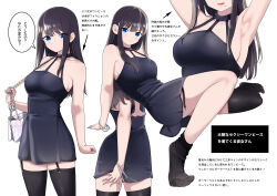 Rule 34 | 1girl, :d, arm support, armpits, arms up, arrow (symbol), asymmetrical legwear, bag, bare arms, black dress, black hair, black thighhighs, blue eyes, blush, bracelet, breasts, character sheet, clenched hand, clothes lift, collarbone, dress, dress lift, garter straps, halter dress, halterneck, handbag, jewelry, kuro (toi et moi), lifting own clothes, long hair, looking at viewer, medium breasts, mole, mole under mouth, multiple views, nail polish, open mouth, original, out of frame, sideboob, sidelocks, simple background, sleeveless, sleeveless dress, smile, speech bubble, thighhighs, translation request, white background