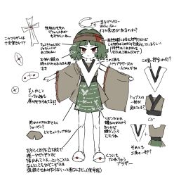 Rule 34 | 1other, androgynous, brown dress, brown hairband, brown sleeves, closed mouth, colored skin, commentary request, detached sleeves, dress, green hair, hairband, hemo (hemoroda), len&#039;en, no nose, other focus, para (len&#039;en), red eyes, sanpaku, short hair, simple background, single detached sleeve, sketch, translation request, white background, white skin, wide sleeves