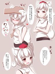 Rule 34 | 1girl, animal ears, bad id, bad pixiv id, commentary request, crossed arms, disembodied limb, hajime (ak-r), hat, heart, inubashiri momiji, looking at viewer, multiple views, open mouth, headpat, shirt, short hair, sleeveless, sleeveless shirt, tail, tokin hat, touhou, translation request, white hair, wolf ears, wolf tail