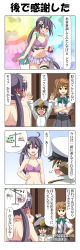 Rule 34 | &gt; &lt;, + +, 1boy, 2girls, 4koma, absurdres, admiral (kancolle), akebono (kancolle), arms up, bell, bikini, bikini top only, blush, bow, brown eyes, brown hair, closed eyes, comic, commentary request, cooler, crossed arms, double bun, epaulettes, flower, flying sweatdrops, hair bell, hair bun, hair flower, hair ornament, hand on own hip, hat, highres, kantai collection, little boy admiral (kancolle), military, military hat, military uniform, multiple girls, navel, open mouth, oversized clothes, peaked cap, purple eyes, purple hair, rappa (rappaya), school uniform, short sleeves, side ponytail, smile, swimsuit, translation request, uniform