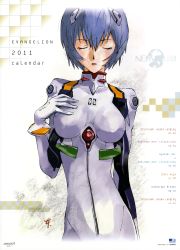 Rule 34 | 10s, 1girl, 2011, absurdres, ayanami rei, blue hair, calendar, closed eyes, hand on own chest, highres, honda takeshi, lips, neon genesis evangelion, open mouth, plugsuit, short hair, solo, standing