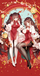 Rule 34 | 2girls, absurdres, arm at side, black legwear, breasts, brown eyes, brown hair, china dress, chinese clothes, chinese commentary, chinese zodiac, cleavage, commentary request, dress, earrings, emurina, flower, full body, girls&#039; frontline, hairband, hand on own hip, highres, huge filesize, jewelry, lantern, large breasts, leaning forward, long hair, looking at viewer, multiple girls, pantyhose, paper lantern, petals, red dress, see-through, shawl, short dress, sidelocks, sitting, standing, thighband pantyhose, thighhighs, twintails, type 95 (girls&#039; frontline), type 97 (girls&#039; frontline), very long hair, white legwear, year of the pig, yellow eyes