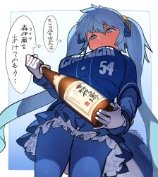 Rule 34 | 1girl, baseball jersey, blue background, blue eyes, blue hair, blue pantyhose, blue skirt, border, bottle, breasts, chunichi dragons, closed mouth, commentary request, dragon girl, dragon tail, feet out of frame, frilled skirt, frills, from below, gloves, gradient background, hair between eyes, highres, holding, holding bottle, jersey, kemono friends, large breasts, layered skirt, layered sleeves, light blue hair, long hair, long sleeves, looking at object, nippon professional baseball, nishiki kazue, outside border, pantyhose, romaji text, sake bottle, seiryuu (kemono friends), short eyebrows, short over long sleeves, short sleeves, skirt, solo, standing, tail, thick eyebrows, thinking, translation request, twintails, very long hair, white border, white gloves, white skirt