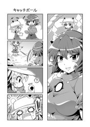 Rule 34 | !, !!, +++, 2girls, 4koma, ?, baseball glove, blank eyes, breasts, catching, colonel aki, comic, dress, eyeball, greyscale, hair ornament, hat, japanese clothes, large breasts, long sleeves, looking at viewer, mirror, monochrome, moriya suwako, multiple girls, open mouth, puffy short sleeves, puffy sleeves, rope, shimenawa, short sleeves, smile, spoken question mark, surprised, throwing, touhou, translation request, wide sleeves, yasaka kanako