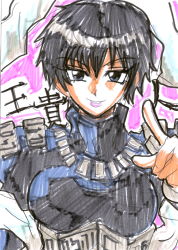 Rule 34 | 1girl, absurdres, artist request, breasts, female focus, highres, houshin engi, ou kijin, scan, short hair, smile, solo, traditional media