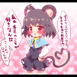 Rule 34 | 1girl, ahoge, animal ears, ayakashi (monkeypanch), bad id, bad pixiv id, blush, confession, female focus, grey hair, jewelry, letterboxed, mouse ears, nazrin, pendant, pov, red eyes, short hair, solo, tail, touhou, translated, tsundere