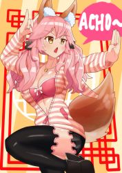 Rule 34 | 1girl, \\n/, animal ear fluff, animal ears, black thighhighs, blush, bra, breasts, casual, cleavage, fate/extella, fate/extra, fate/extra ccc, fate/grand order, fate (series), fox ears, fox girl, fox tail, highres, hood, hoodie, karakusa.p, large breasts, looking away, nail polish, official alternate costume, open clothes, open mouth, pink bra, pink hair, short shorts, shorts, solo, speech bubble, striped clothes, striped hoodie, tail, tamamo (fate), tamamo no mae (fate/extra), tamamo no mae (spring casual) (fate), thighhighs, twintails, underwear, yellow eyes
