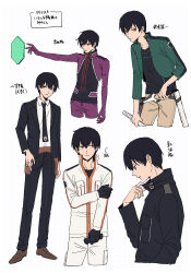 Rule 34 | 1boy, absurdres, adjusting clothes, alternate costume, baccalaoooo, black gloves, black hair, black jacket, black necktie, black pants, black vest, c-rank uniform (world trigger), collared shirt, cropped jacket, cropped legs, cropped torso, dual wielding, energy barrier, energy shield, formal, frown, gloves, green jacket, hand on own arm, highres, holding, holding sword, holding weapon, holster, jacket, kageura squad&#039;s uniform, katori squad&#039;s uniform, kuruma squad&#039;s uniform, long sleeves, looking at viewer, looking away, looking down, male focus, miwa shuuji, multiple views, necktie, ninomiya squad&#039;s uniform, outstretched arm, pants, profile, purple jacket, red eyes, shield, shirt, short hair, simple background, suit, sword, translation request, unsheathed, vest, weapon, white background, white jacket, white shirt, world trigger