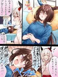 Rule 34 | 2girls, admire vega (umamusume), animal ears, bed, blush, bow, breasts, brown hair, closed eyes, curren chan (umamusume), ear bow, ear covers, grey hair, hair between eyes, highres, horse ears, horse girl, jewelry, long hair, long sleeves, looking at viewer, low ponytail, lying, medium breasts, multiple girls, necklace, official alternate costume, open mouth, pillow, ponytail, purple eyes, red bow, red hayao, shirt, short hair, single ear cover, smile, translation request, umamusume