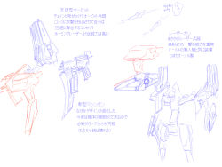 Rule 34 | armored core, armored core: for answer, concept art, from software, mecha, robot, tagme, translation request