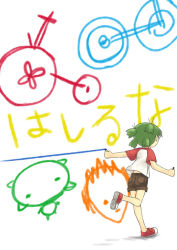 Rule 34 | 1girl, child, child&#039;s drawing, from behind, green hair, koiwai yotsuba, mizuki makoto, quad tails, running, shirt, shoes, shorts, solo, t-shirt, yotsubato!