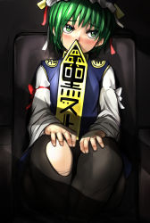 Rule 34 | 1girl, arm ribbon, ayakumo, black pantyhose, blush, chair, covering own mouth, green eyes, green hair, hands on own knees, hat, hat ribbon, highres, long sleeves, matching hair/eyes, pantyhose, ribbon, rod of remorse, shiki eiki, shirt, sitting, skirt, solo, thighs, torn clothes, torn pantyhose, touhou, uniform, vest