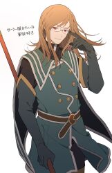 Rule 34 | 1boy, belt, blue gloves, blue jacket, brown hair, buttons, cape, closed mouth, commentary request, cowboy shot, elbow gloves, evil smile, floating hair, glasses, gloves, high collar, highres, holding, holding polearm, holding weapon, jacket, jade curtiss, kuromamechabita, long hair, looking at viewer, male focus, military uniform, polearm, red eyes, smile, solo, swept bangs, tales of (series), tales of the abyss, translation request, uniform, weapon, white background