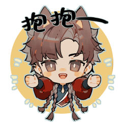 Rule 34 | 1boy, animal ears, black shirt, blue outline, blunt bangs, blush stickers, bracer, braid, brown eyes, brown hair, chibi, chinese clothes, chinese commentary, chinese text, circle cutout, code: kite, commentary request, ear piercing, earrings, fangs, jewelry, long hair, long sleeves, looking at viewer, male focus, multiple braids, niukou kouzi, notice lines, open mouth, outline, outstretched arms, parted bangs, piercing, puffy long sleeves, puffy sleeves, red shirt, red sleeves, shirt, simple background, smile, solo, straight-on, stud earrings, teeth, two-tone background, two-tone shirt, upper body, upper teeth only, white background, wolf ears, yellow background