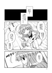 Rule 34 | 10s, 1girl, = =, ahoge, comic, drooling, closed eyes, futami yayoi, greyscale, highres, kantai collection, kuma (kancolle), long hair, lying, monochrome, on back, open mouth, sailor, sailor collar, short sleeves, solo, translation request