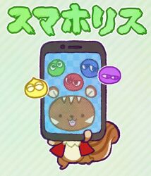 Rule 34 | animal, animal focus, black eyes, buck teeth, cellphone, clothed animal, doradorakingyo, looking at viewer, no humans, open mouth, outline, paprisu (puyopuyo), phone, puyo (puyopuyo), puyopuyo, puyopuyo quest, red vest, smartphone, solid circle eyes, squirrel, striped, striped background, teeth, translation request, vest, white outline