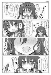 Rule 34 | 10s, 1girl, akagi (kancolle), blush, comic, eating, finger in another&#039;s mouth, finger sucking, greyscale, heart, kantai collection, long hair, matsushita yuu, monochrome, multiple girls, o o, open mouth, sexually suggestive, translation request, trembling