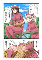 Rule 34 | 10s, 2girls, 2koma, aki (girls und panzer), anglerfish costume, arm support, bodysuit, breasts, brown hair, cloud, cloudy sky, comic, cosplay, day, closed eyes, fish costume, girls und panzer, hat, instrument, kantele, large breasts, leaning, light brown hair, long hair, mika (girls und panzer), minarai zouhyou, multiple girls, outdoors, pov, railing, short hair, short twintails, sitting, sky, sweatdrop, text focus, translated, twintails