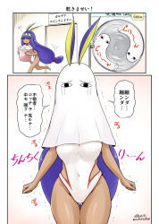 Rule 34 | 1girl, ^ ^, animal ears, arms at sides, barefoot, basket, blanket, breasts, carrying, closed eyes, closed mouth, comic, commentary request, competition swimsuit, cosplay, covered navel, cowboy shot, dark-skinned female, dark skin, facepaint, facing viewer, fate/grand order, fate (series), gluteal fold, hair tie, hairband, happy, highres, indoors, long hair, low-tied long hair, medium breasts, medjed (fate), medjed (fate) (cosplay), motion lines, musical note, nitocris (fate), nitocris (fate/grand order), nitocris (swimsuit assassin) (fate), nitocris (swimsuit assassin) (second ascension) (fate), one-piece swimsuit, purple hair, quaver, rabbit ears, running, sad, sidelocks, sign, signature, smile, solo, speech bubble, speed lines, standing, swimsuit, thigh gap, thighs, translated, trembling, twitter username, two-tone hairband, very long hair, washing machine, white one-piece swimsuit, yamato nadeshiko